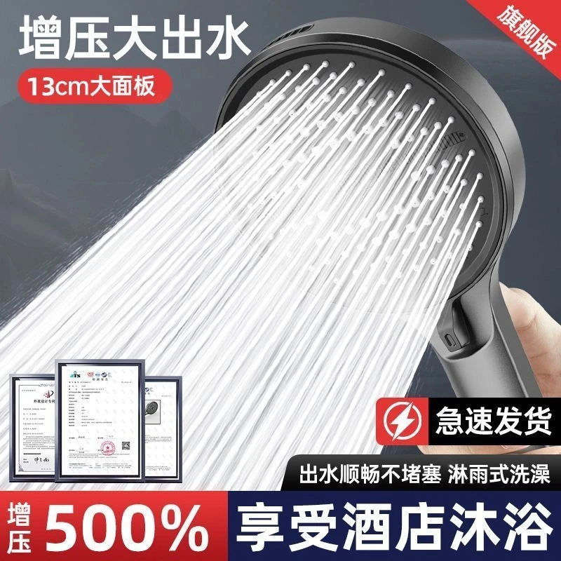 JOWMO增压淋浴花洒多功能喷枪家用洗澡淋雨加压沐浴软管手持莲蓬