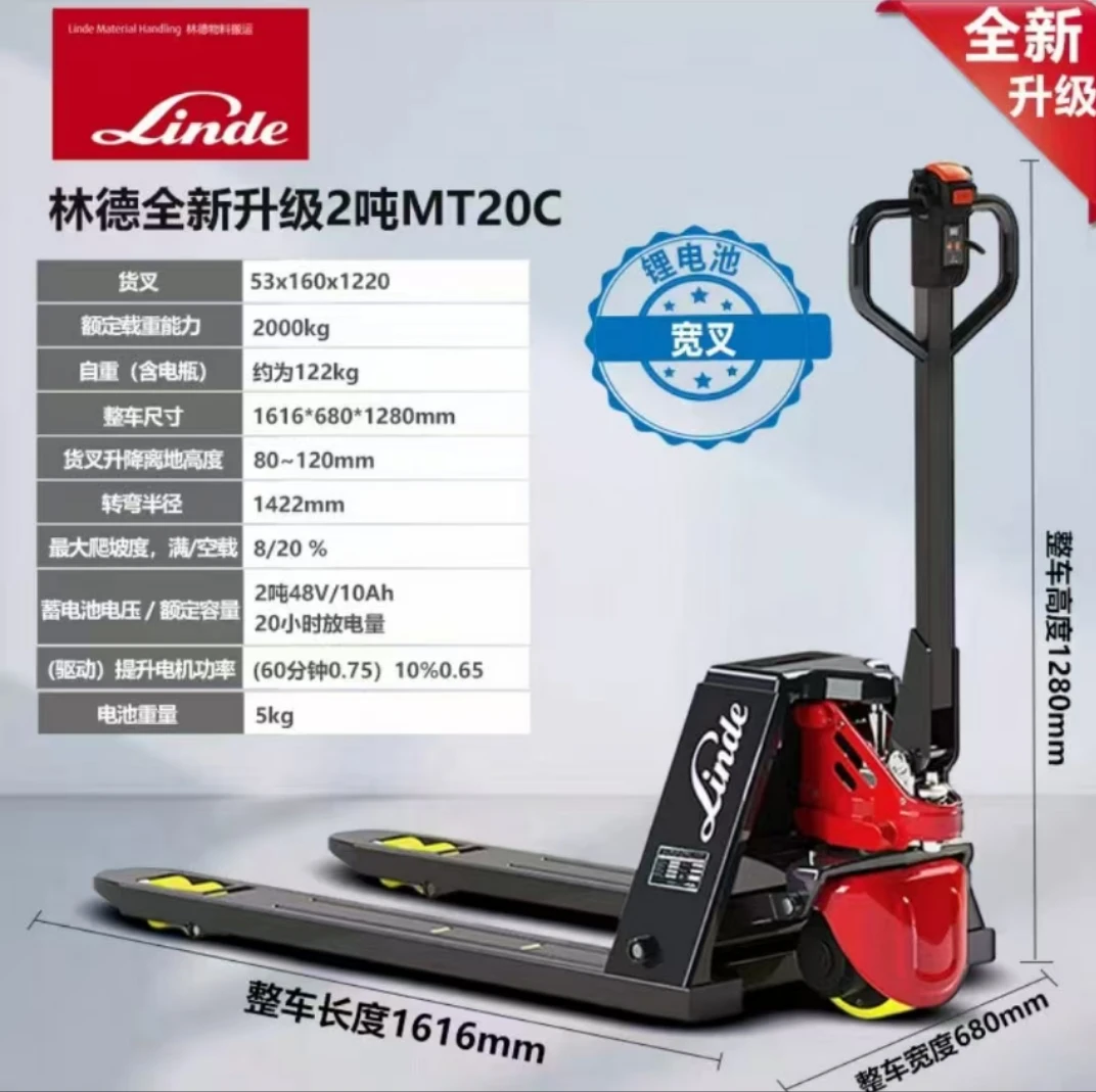 2吨电动叉车液压搬运车自动升降锂电池拖铲车
