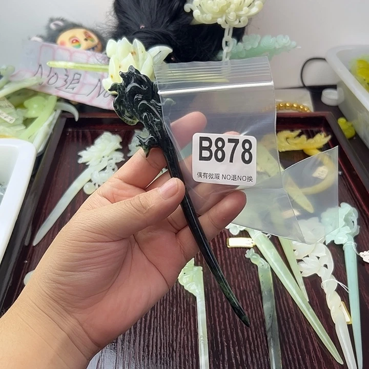 挽***轻蛇纹石玉合金发饰