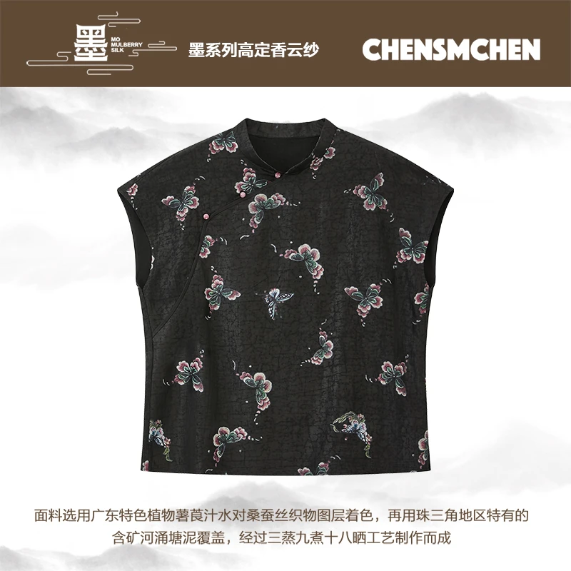 CHENSMCHEN 香云纱衬衫女夏季复古立领精致新中式上衣CSHC6143SL
