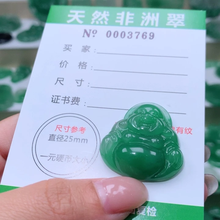 颈饰未镶嵌石英质玉永*