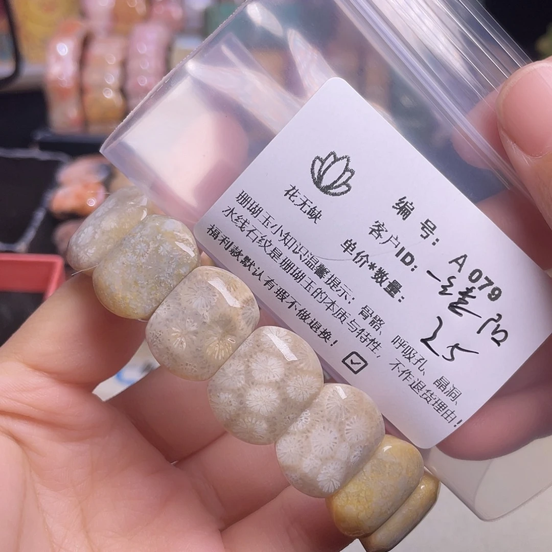 ****光硅化玉未镶嵌圈圈