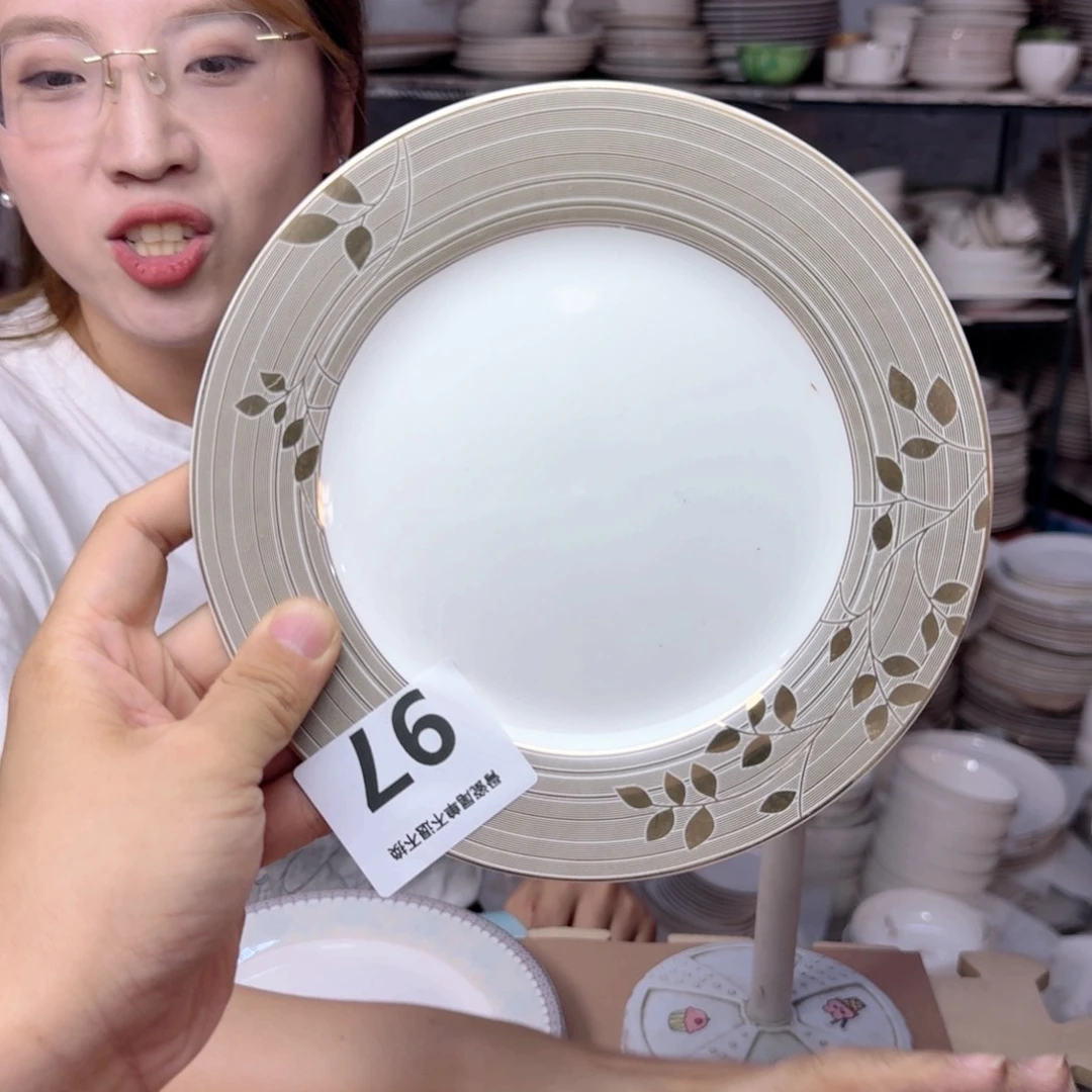 骨瓷7.5英寸平盘19cm一个平盘瑕疵品不忒不还
