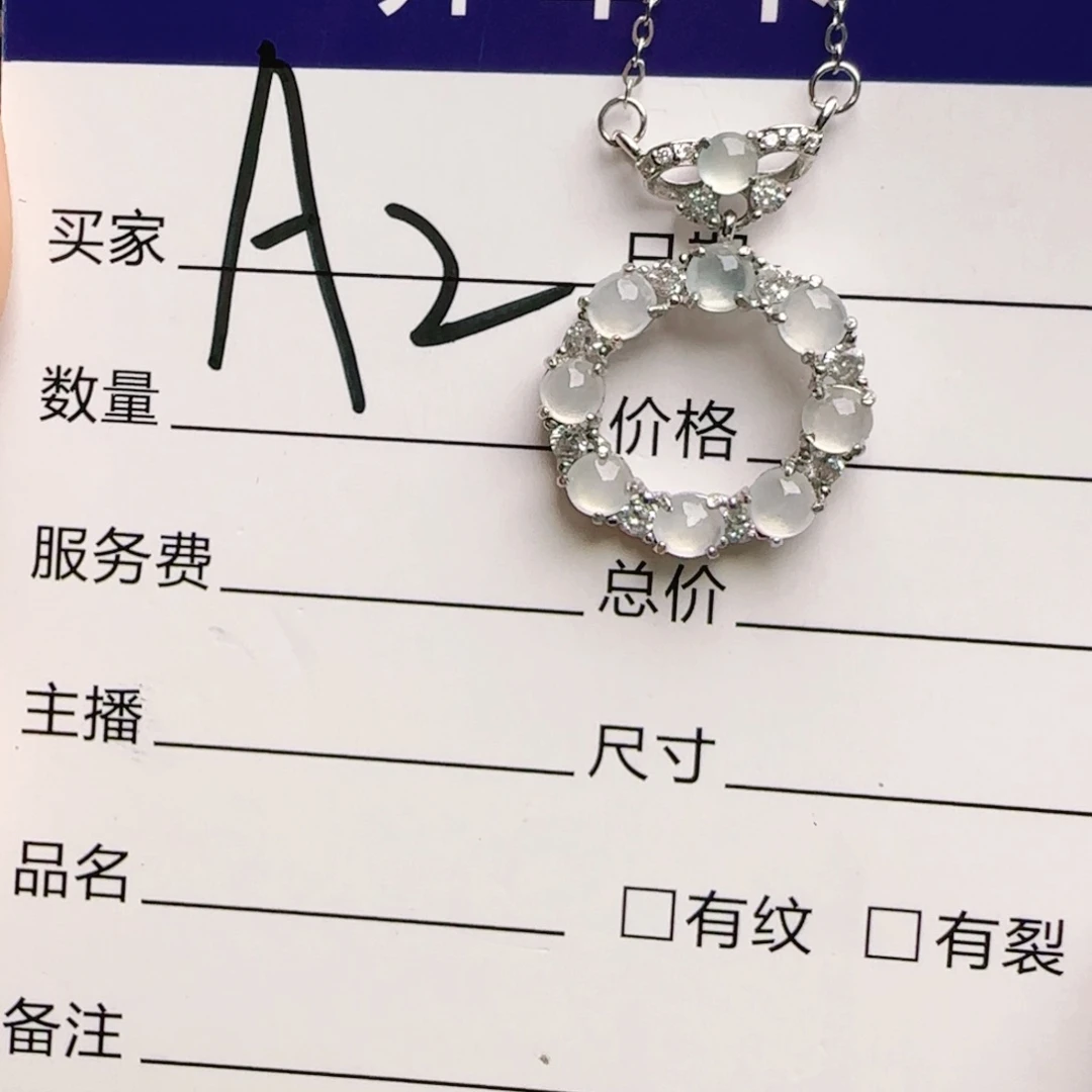 银S925镶嵌手链翡翠