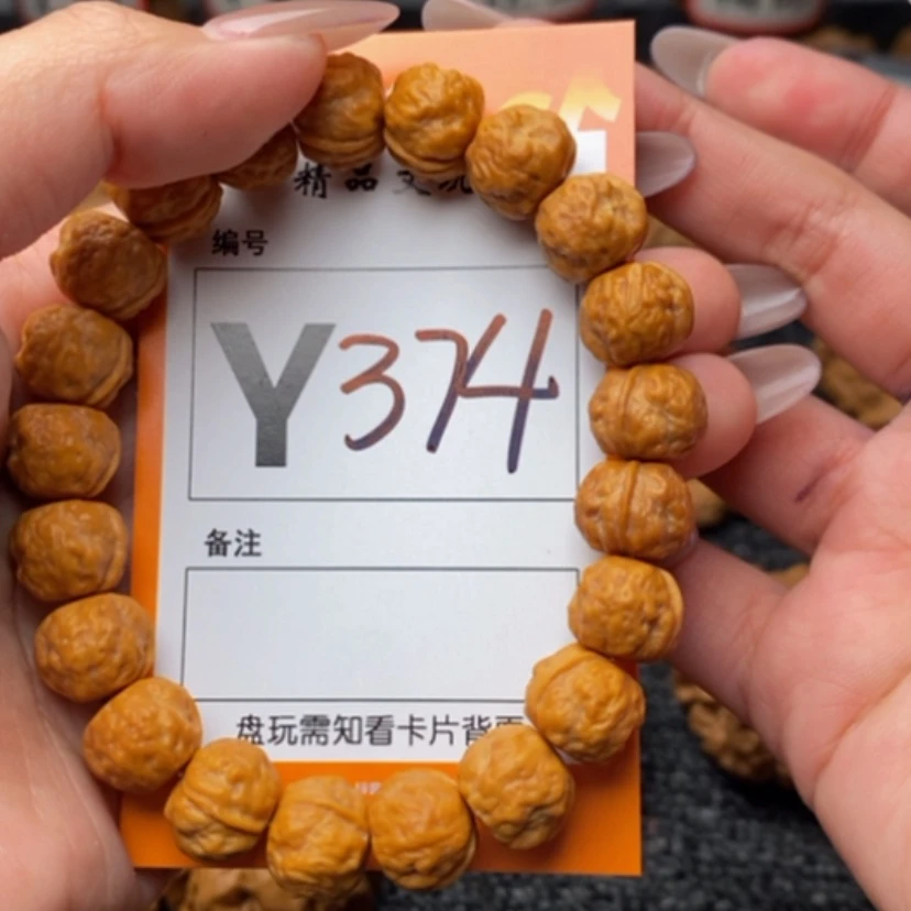【闪购商品】把件桃核1****r手串