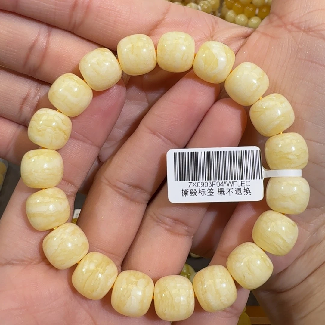 琥珀未镶嵌珠宝奇石12m焦皮同料虎皮白花蜡手串20.4克