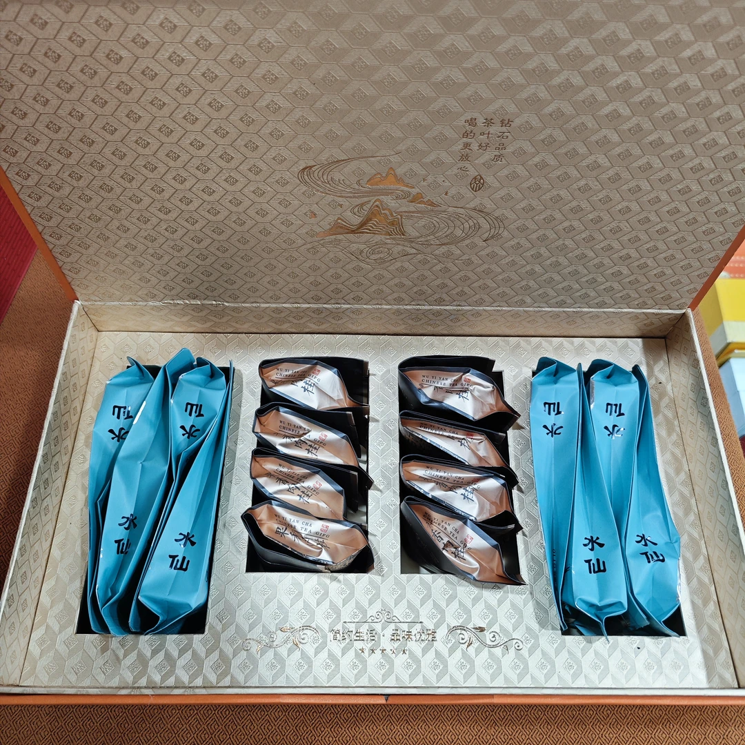 1028+专属橙色尚茶水仙乌龙茶新茶茶叶中秋节高档礼盒装过节