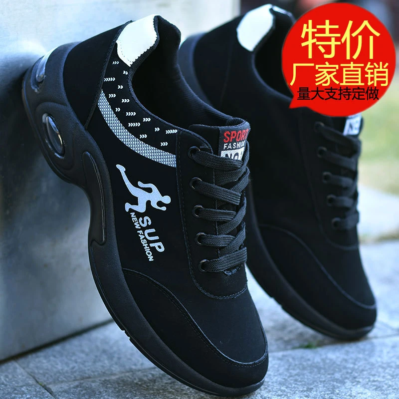 2024秋冬季男鞋气垫减震跑步鞋男户外防水休闲鞋子黑色防滑运动鞋