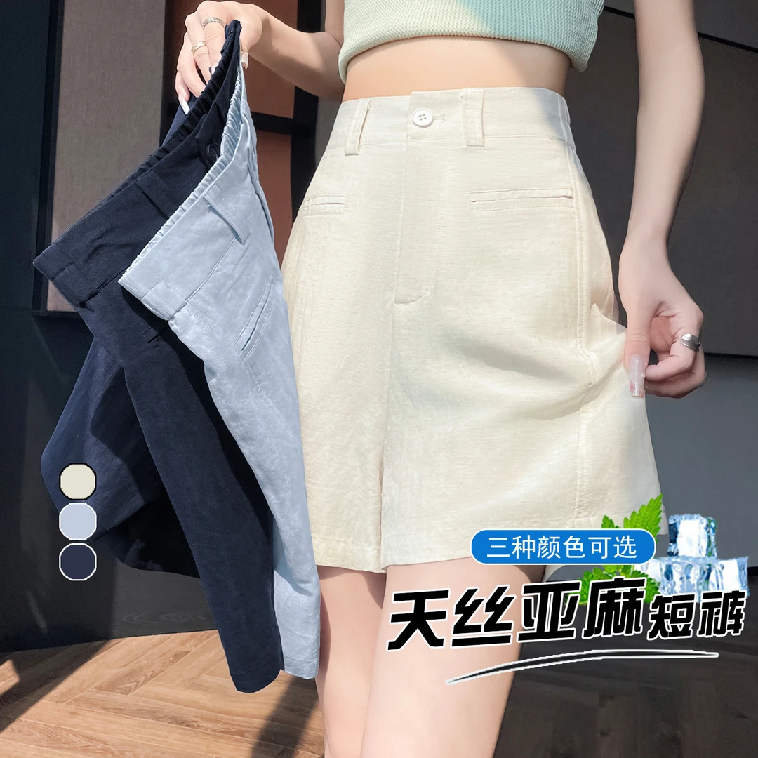 原麻色天丝亚麻A字短裤女夏2025新款棉麻高腰显瘦冰丝阔腿五分裤