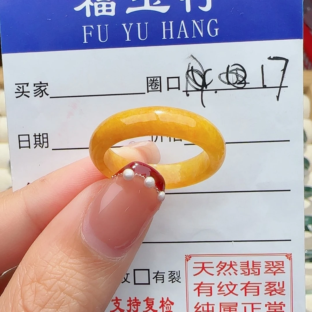翡翠戒指未镶嵌戒指