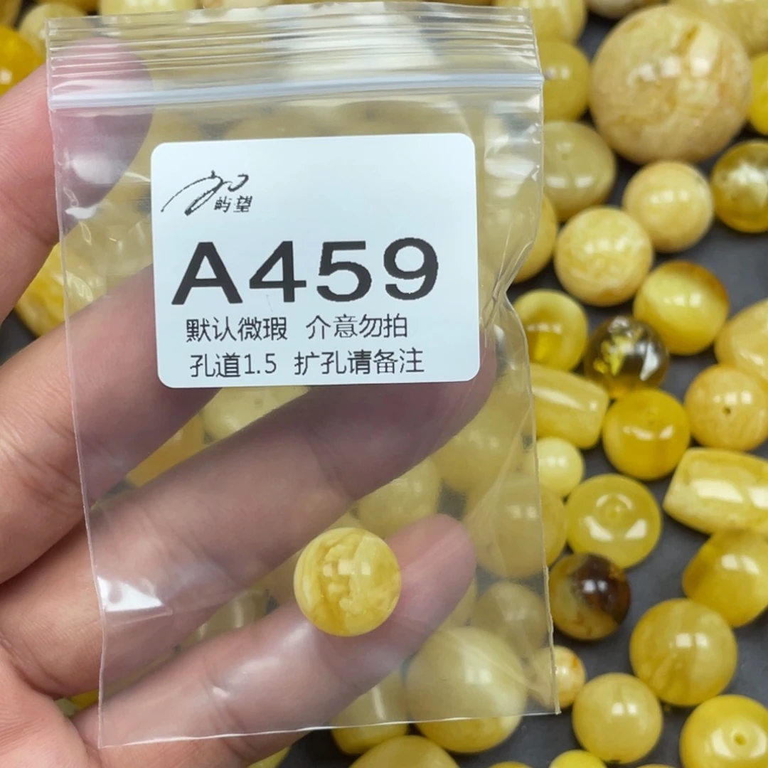 壹***）蜜蜡未镶嵌珠宝奇石