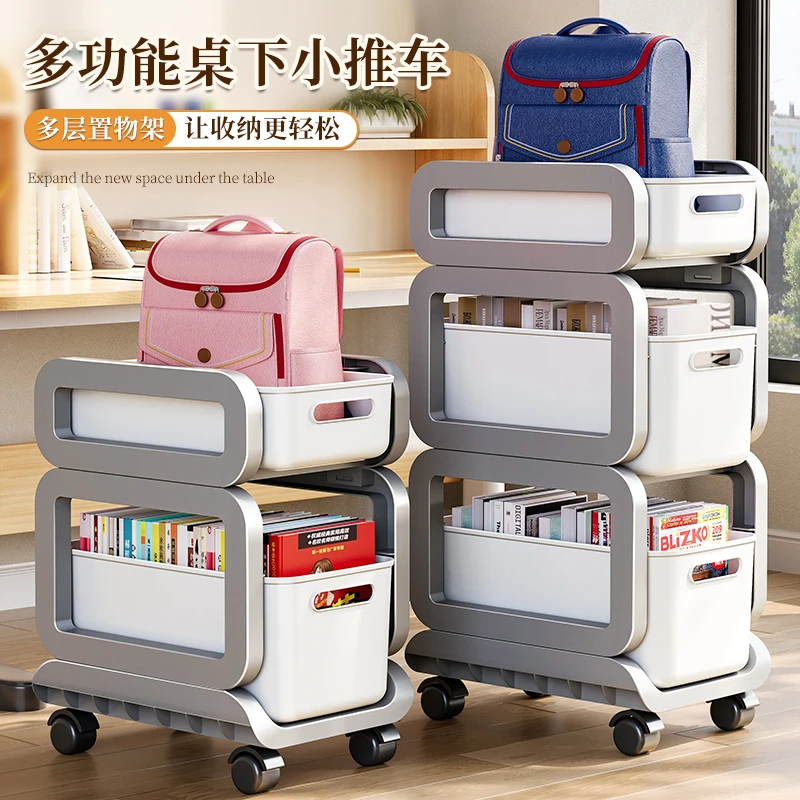 书包置物架可移动家用多层小推车落地桌底下带轮放书本收纳架神器