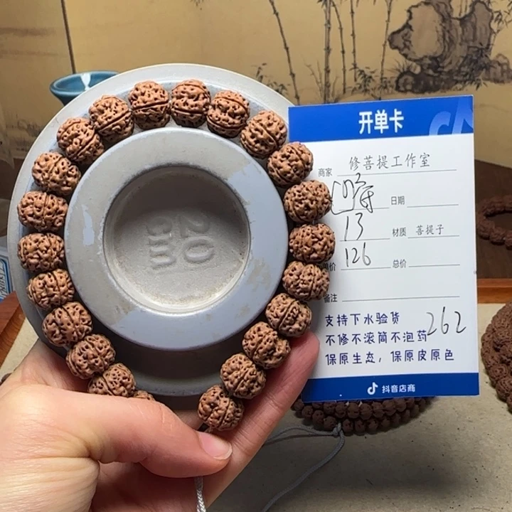金刚菩提吊坠Y 0000000262