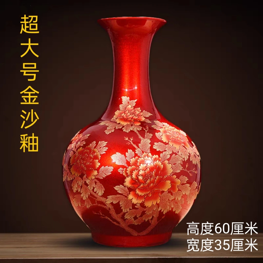 景德镇陶瓷金沙花瓶家居装饰摆设干花插花花器客厅电视柜中式摆件