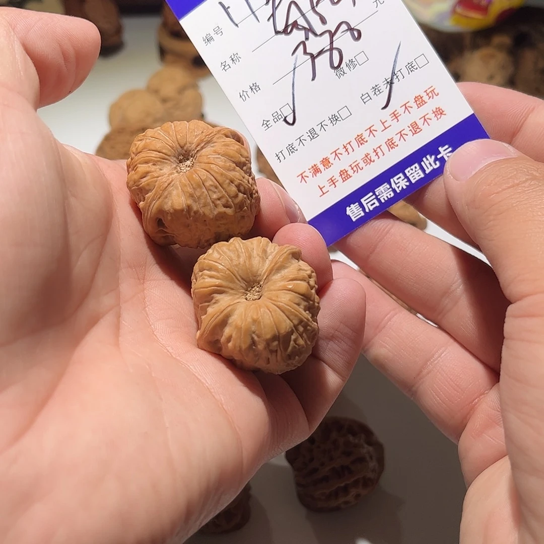 阿***喆手串/手链核桃115号南瓜