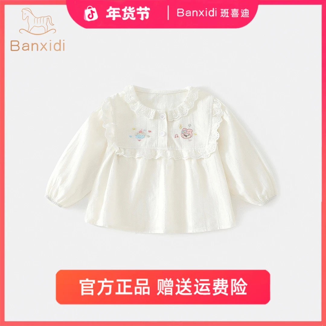 班喜迪女童衬衫春秋新款洋气宝宝长袖上衣儿童娃娃衫秋装纯棉衬衣