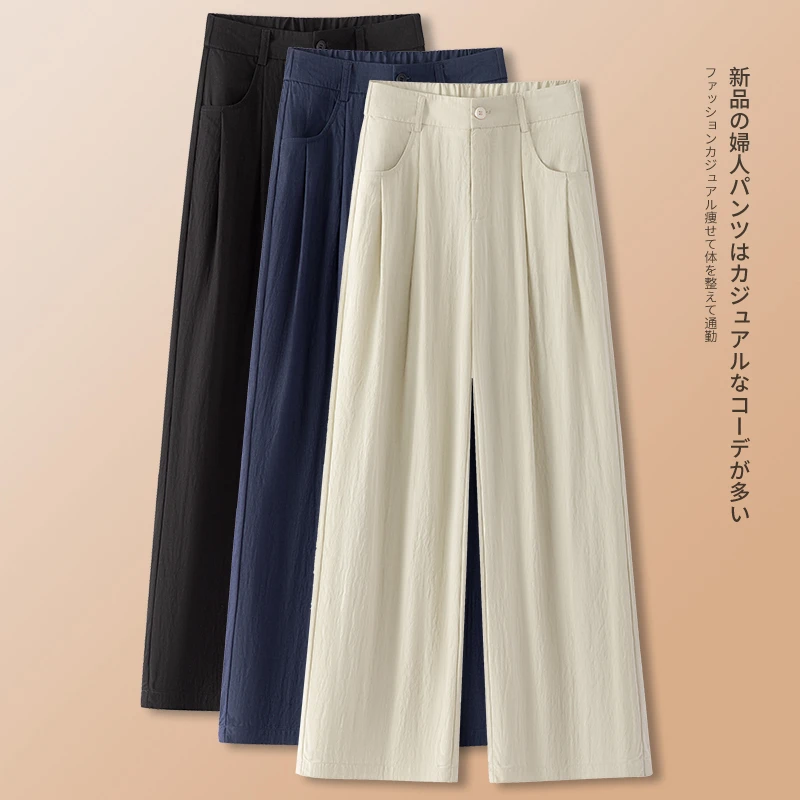 阔腿裤女士2025夏季新款高腰显瘦垂感直筒裤宽松休闲西装裤子薄款