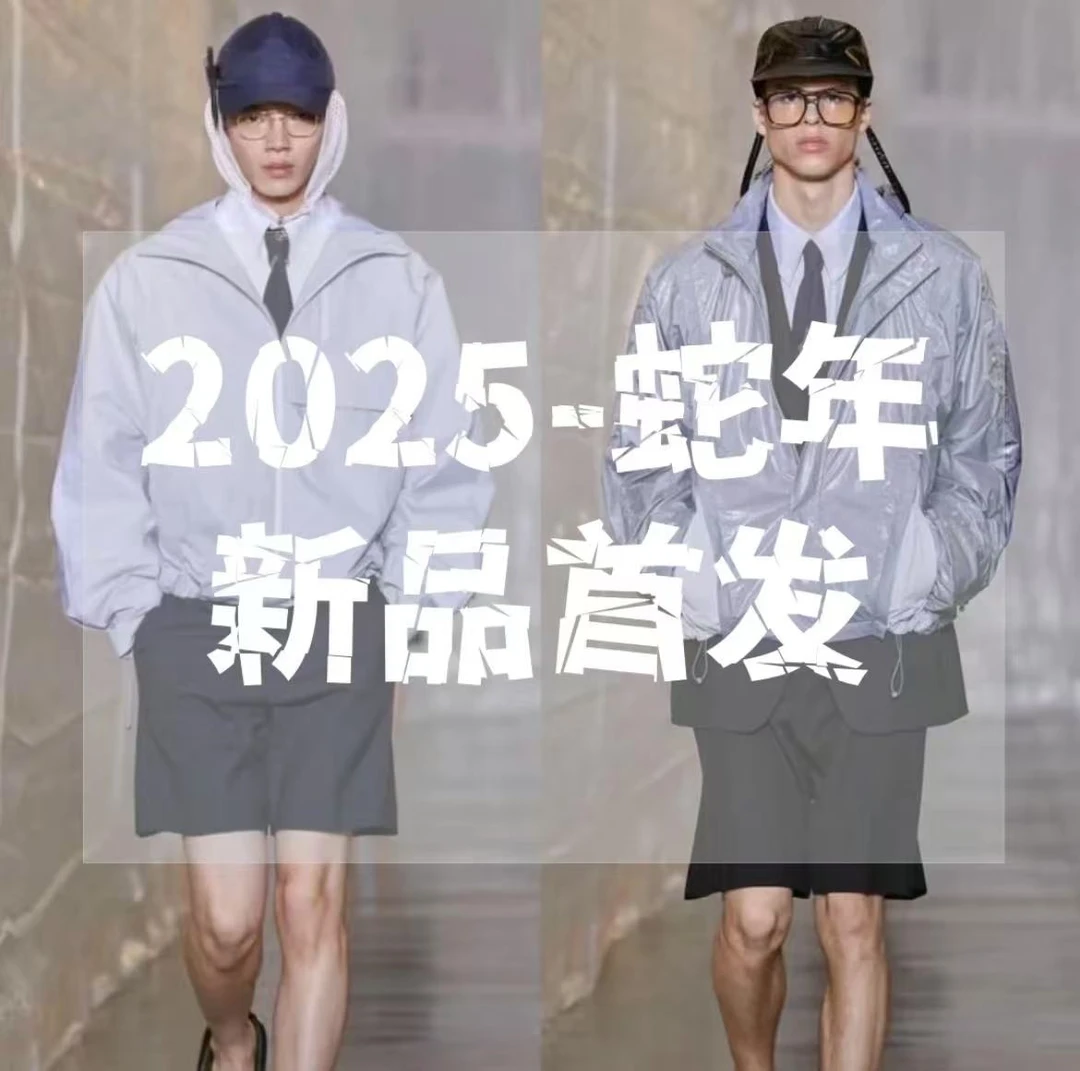 【萌萌专属】2025秋季新款百搭时尚潮流牛仔外套N1102