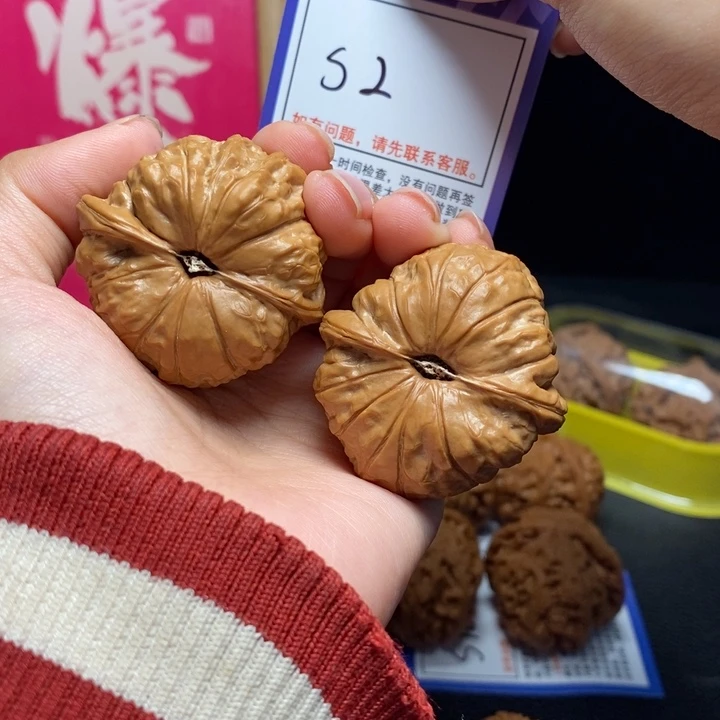 文玩核桃吊坠43全品南瓜墩s2