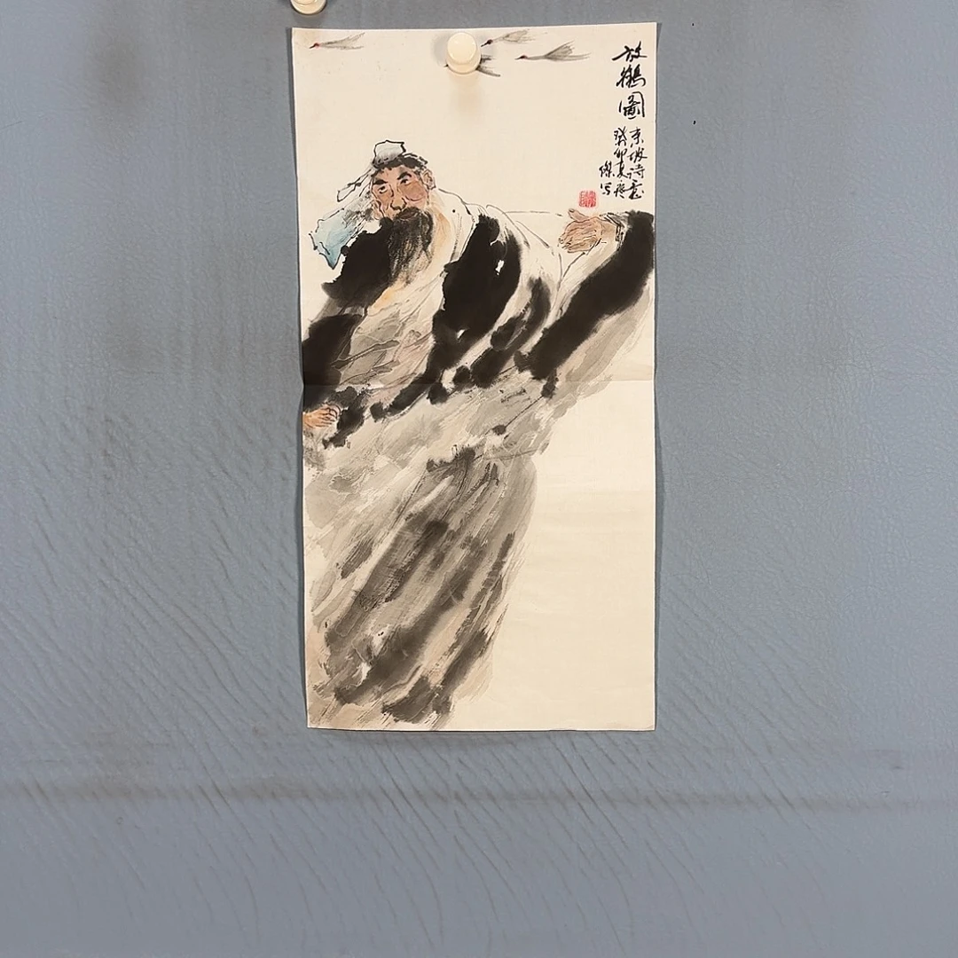 国画948 牡丹仙子好