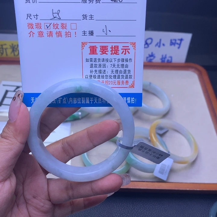 翡翠手镯（圆镯）未镶嵌花****¹
