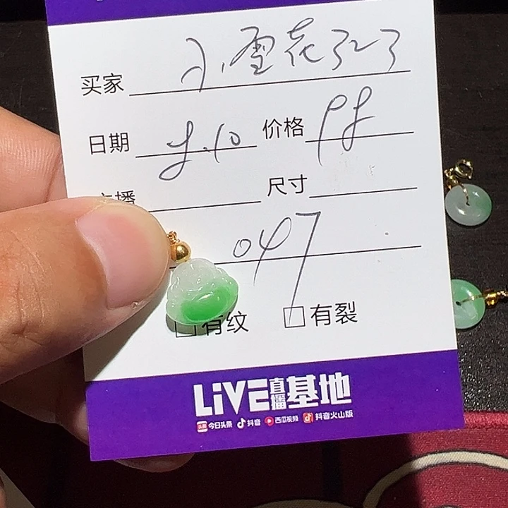 小***3无非金属无镶嵌047
