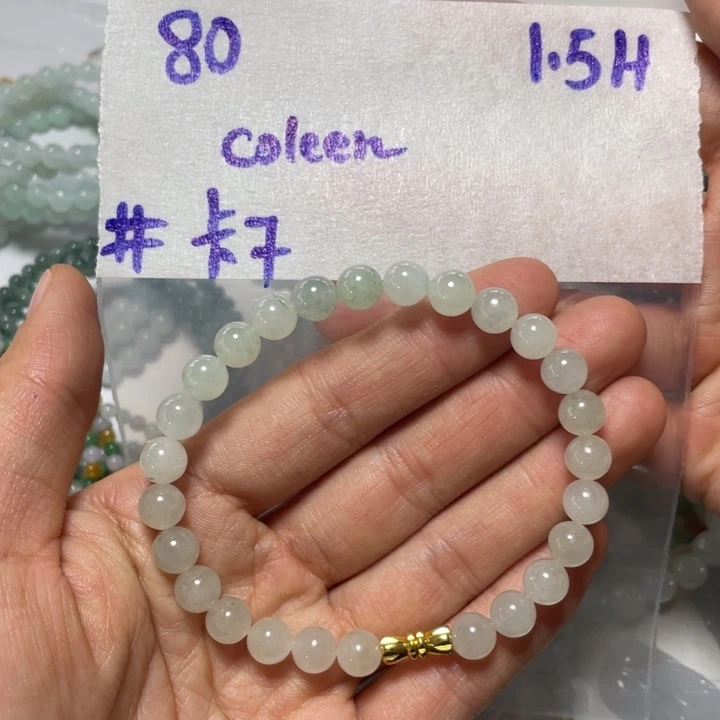 c***n定制翡翠未镶嵌手串