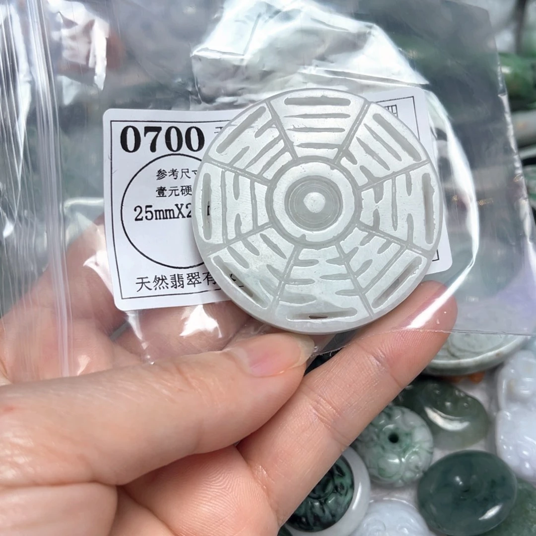 翡翠吊坠(不含链)未镶嵌0700
