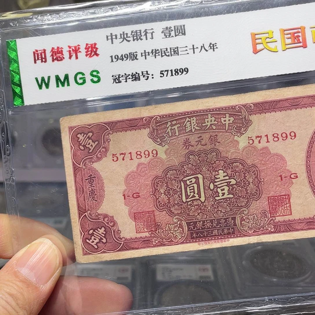 纸如图所说的一个