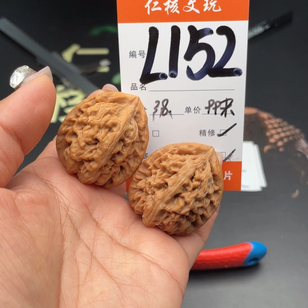 把件文玩核桃38尺寸红锦鲤
