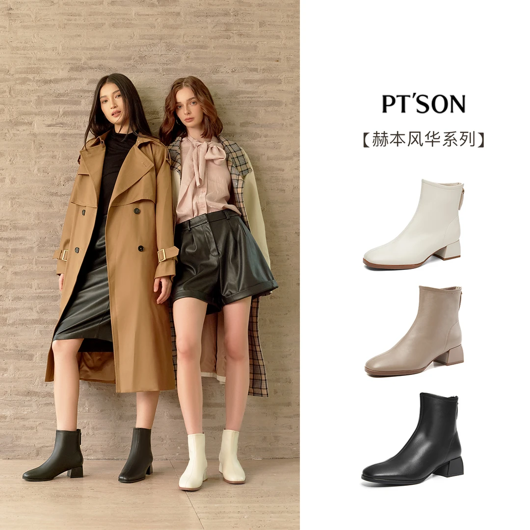 【商场同款】百田森英伦风秋季新款方头时装短靴真皮粗高跟百搭