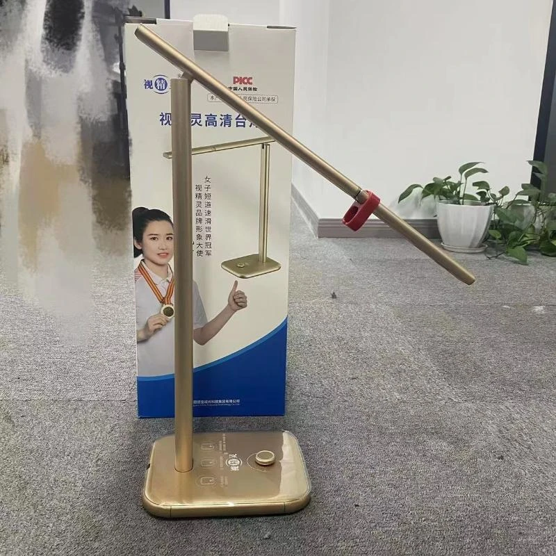 【香掌柜】护眼台灯（发一件）
