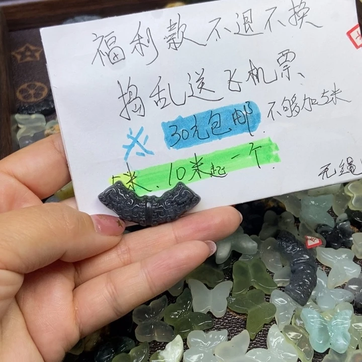 蛇纹石玉合金颈饰