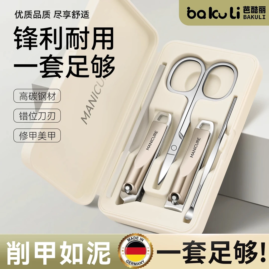 德国指甲刀套装指甲剪防飞溅指甲钳家用剪脚指刀大号原装修甲工具