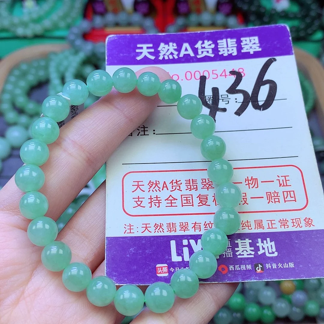 毛衣链未镶嵌翡翠7.8