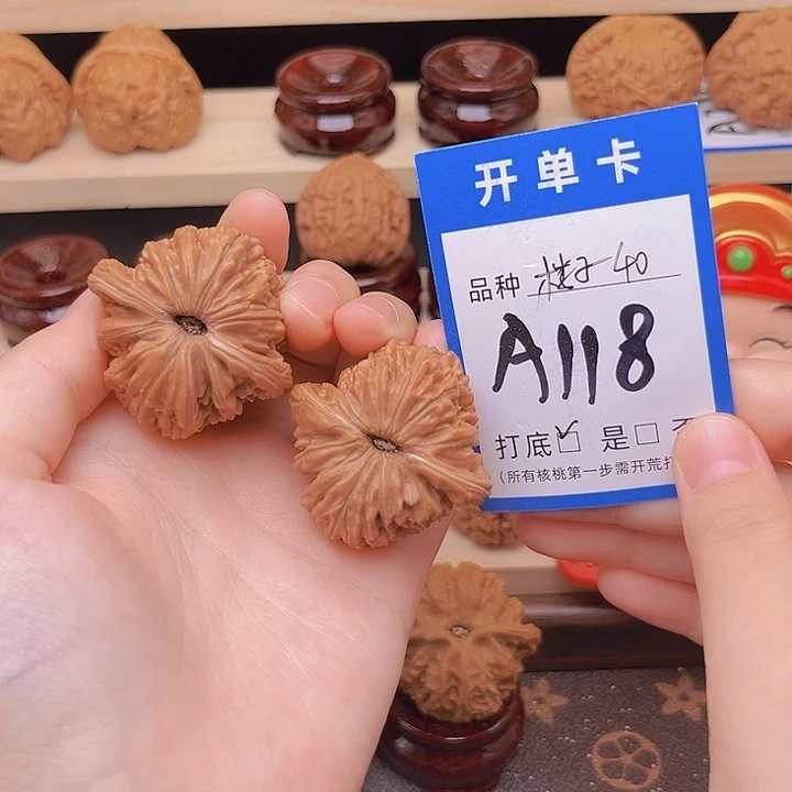 文玩核桃吊坠四座楼40