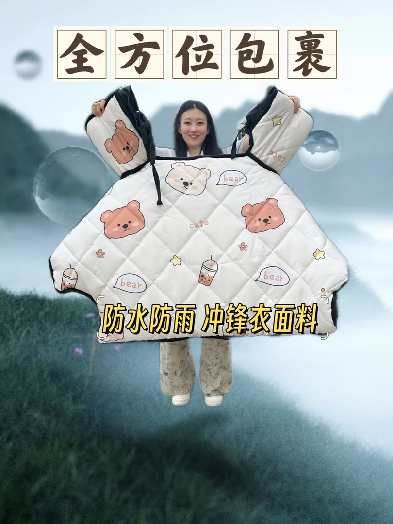 【升级版】涛磷加绒加厚通用电动摩托车车挡风被防风保暖防水防踢布