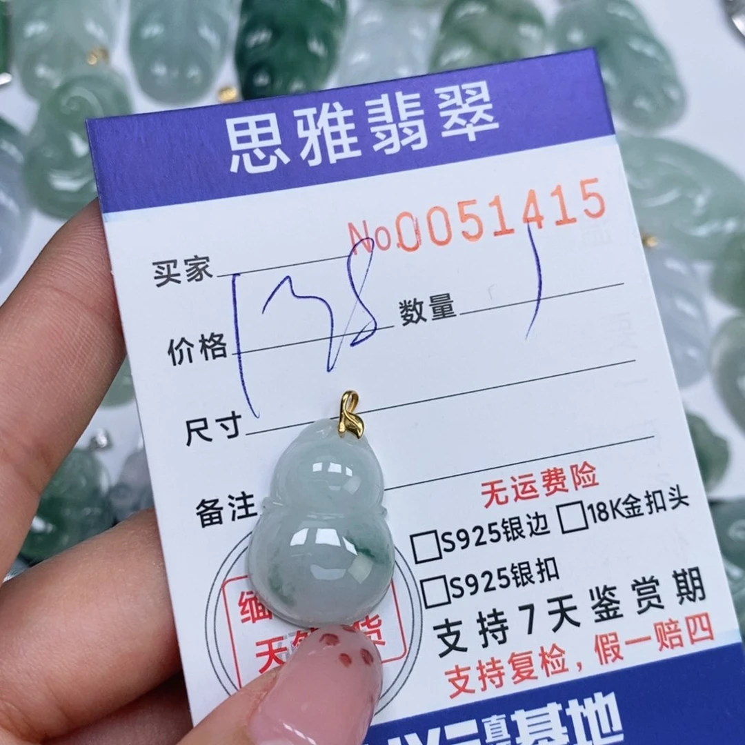 颈饰未镶嵌翡翠天然缅甸翡翠