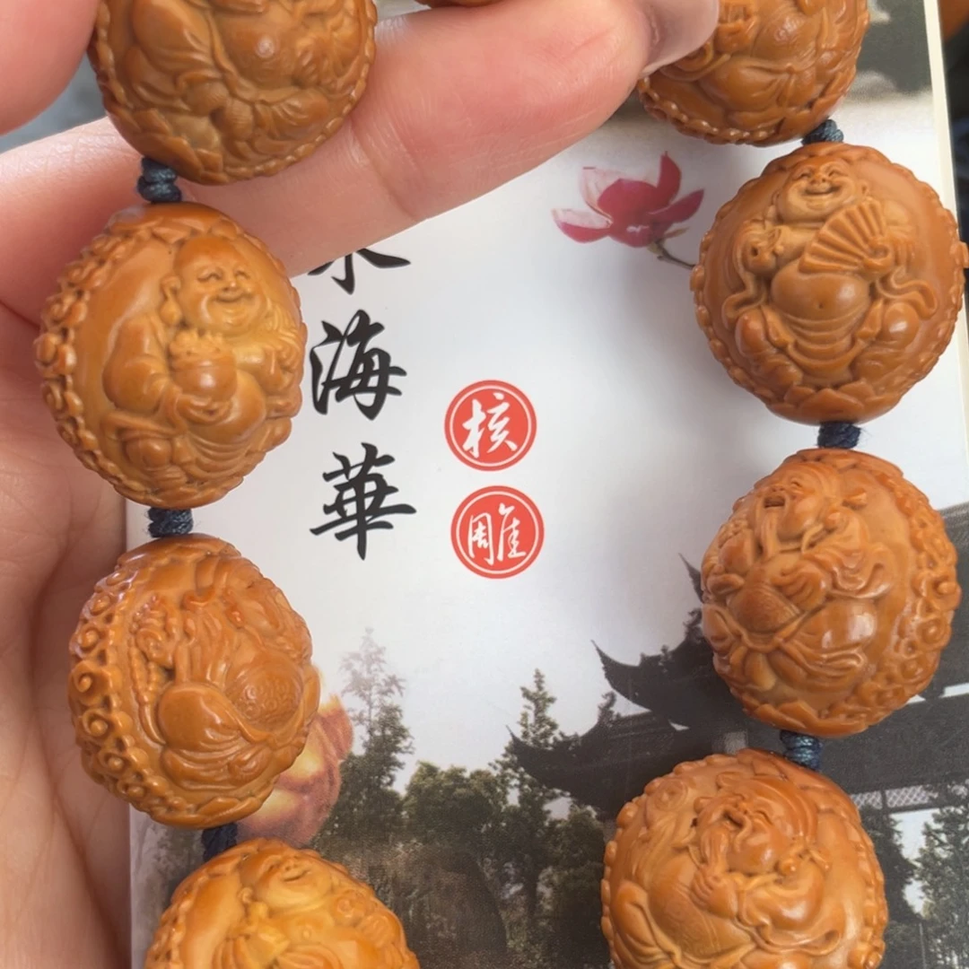 橄榄核手串/手链橄榄核