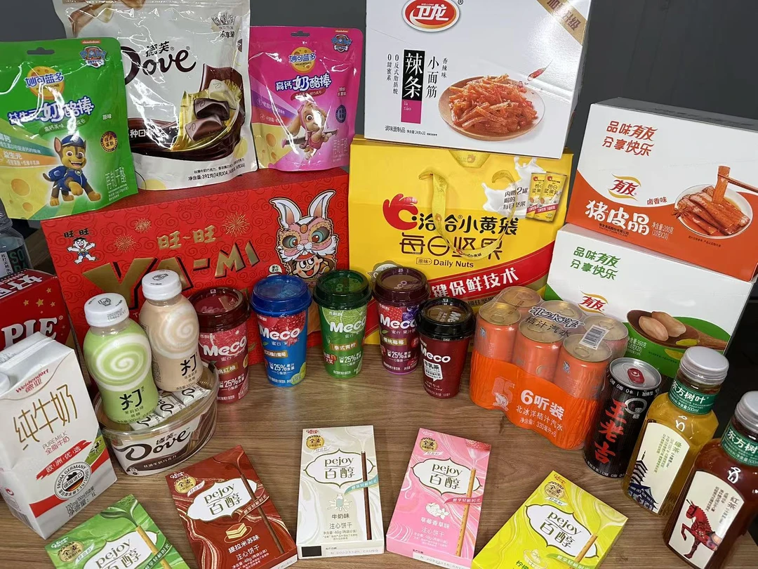 6.13零食饮料（052-099）口味款式随机可能全一样