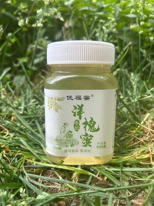 2025年新鲜洋槐蜂蜜 槐花蜂蜜蜂农自产自销纯正天然高山洋槐蜜