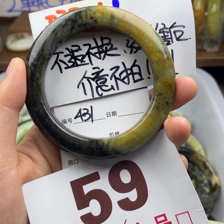未镶嵌蛇纹石玉手镯