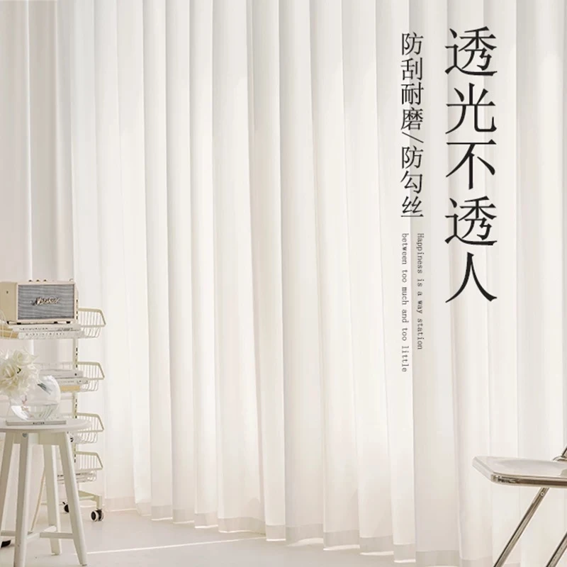 纱帘透光不透人客厅阳台白色窗纱半遮光窗帘防晒隔热防勾丝