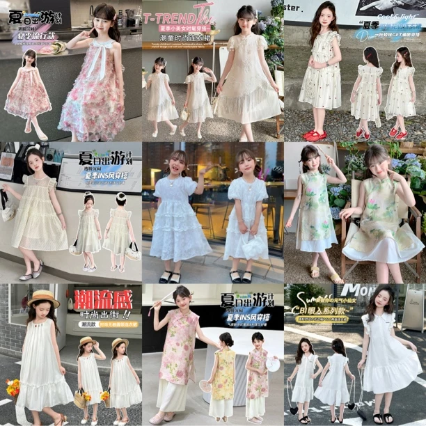 ［XJ.1 ］2050夏季新款中大童女童洋气时髦儿童韩版公主风连衣裙