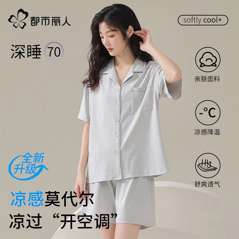 都市丽人冰丝睡衣女夏季薄款短袖2025新款宽松透气舒适家居服套装