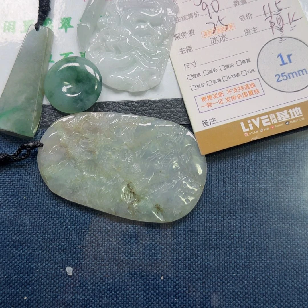 翡翠颈饰未镶嵌❤**❤