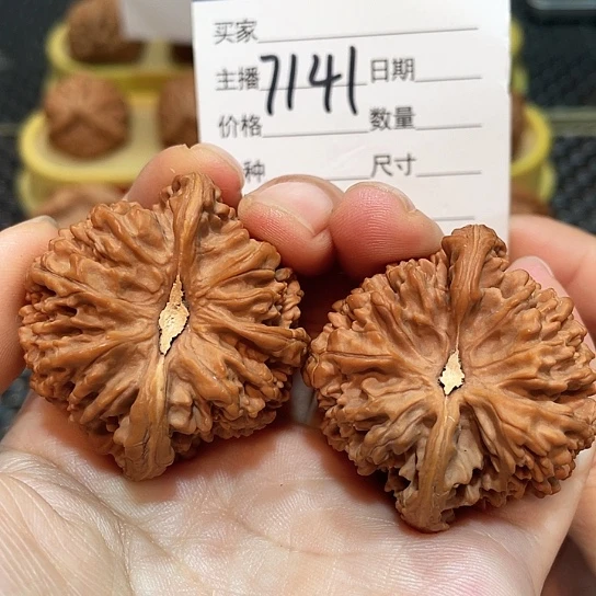 把件文玩核桃42全品满天星7141