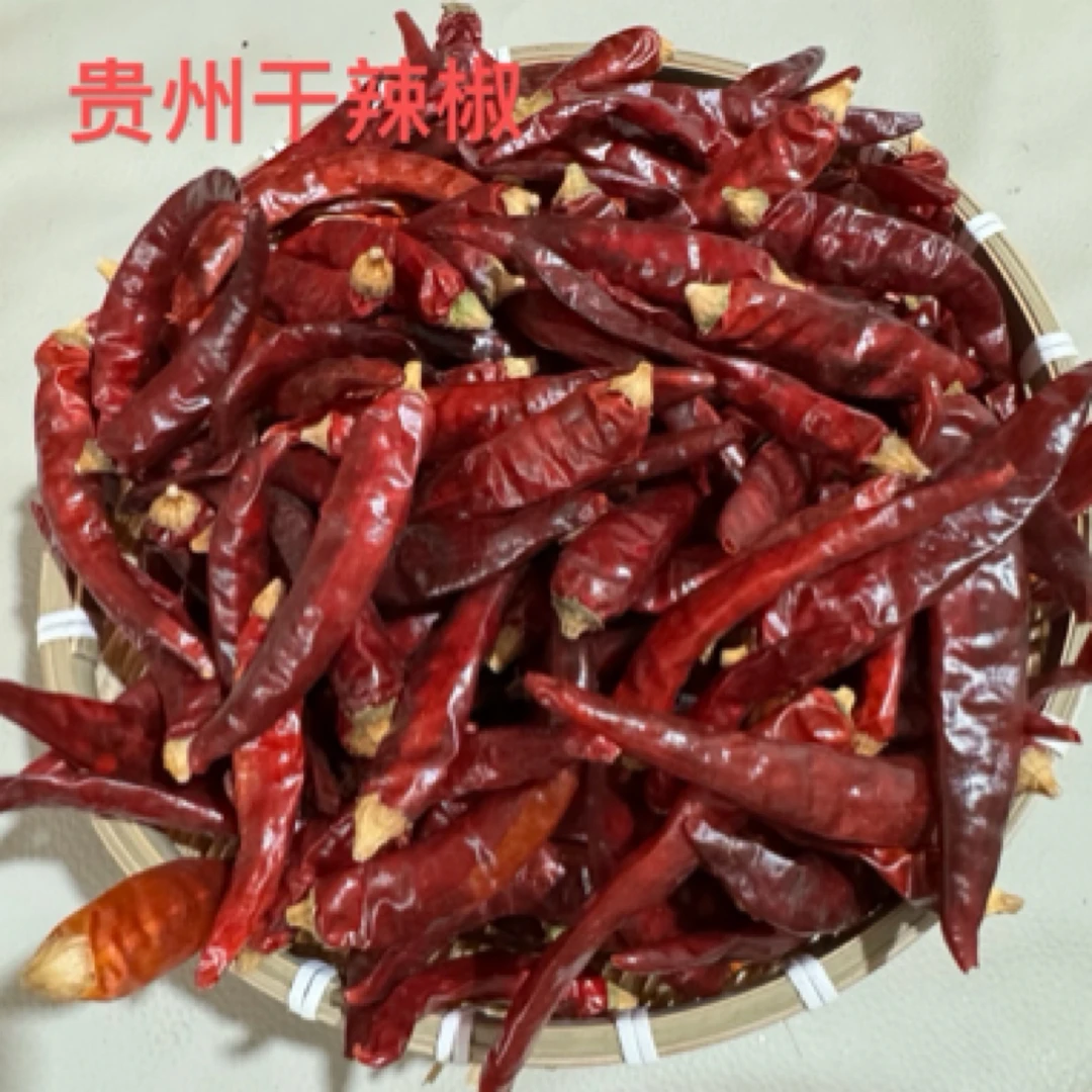 贵州遵义农家自晒干红辣椒 印度魔鬼辣 香辣特辣 干辣椒
