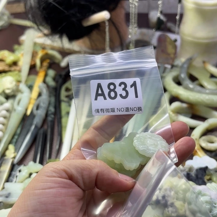 蛇纹石玉发饰合金A****心