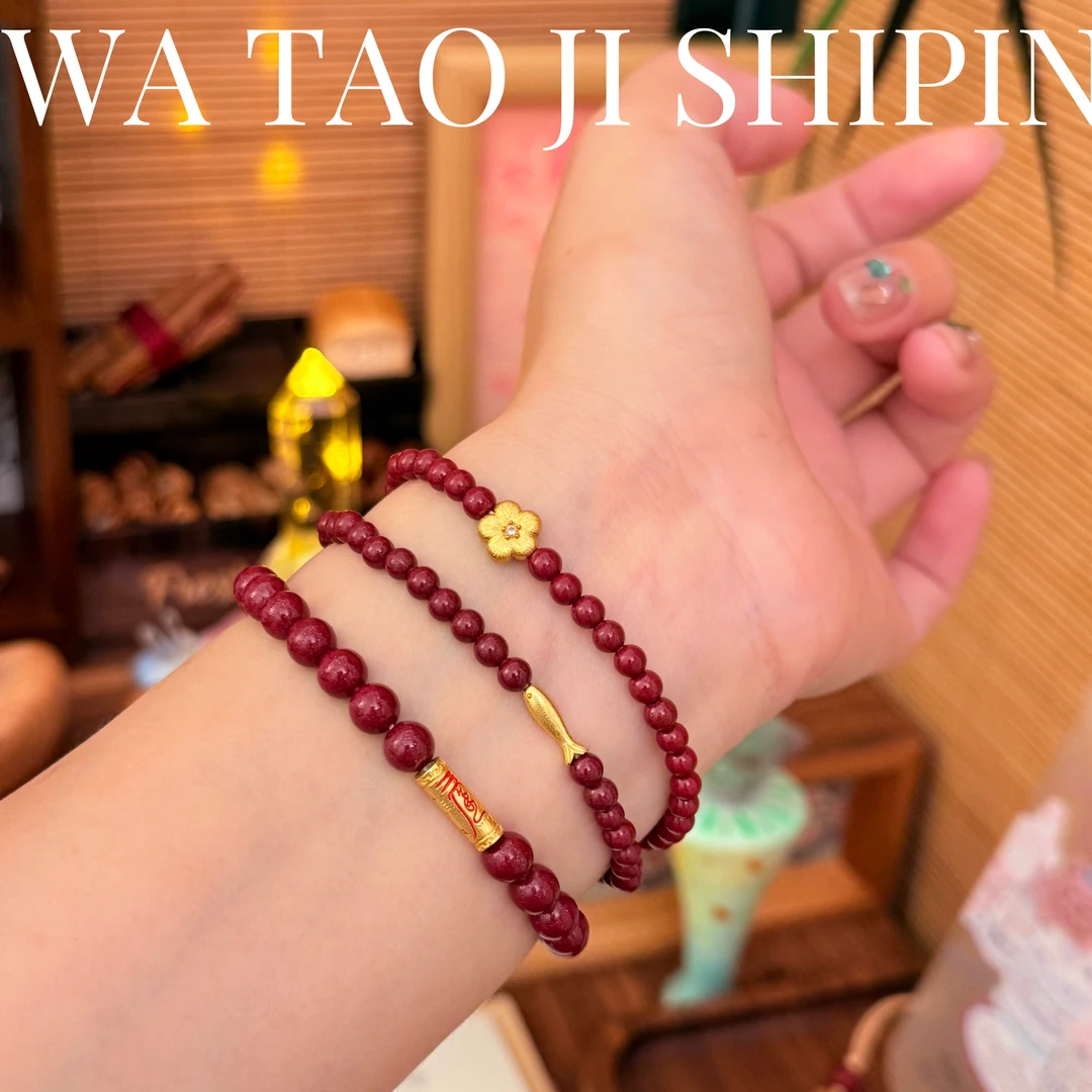 含辰砂工艺品高含量朱砂紫金砂满星光上岸好运本命年手串上手显白